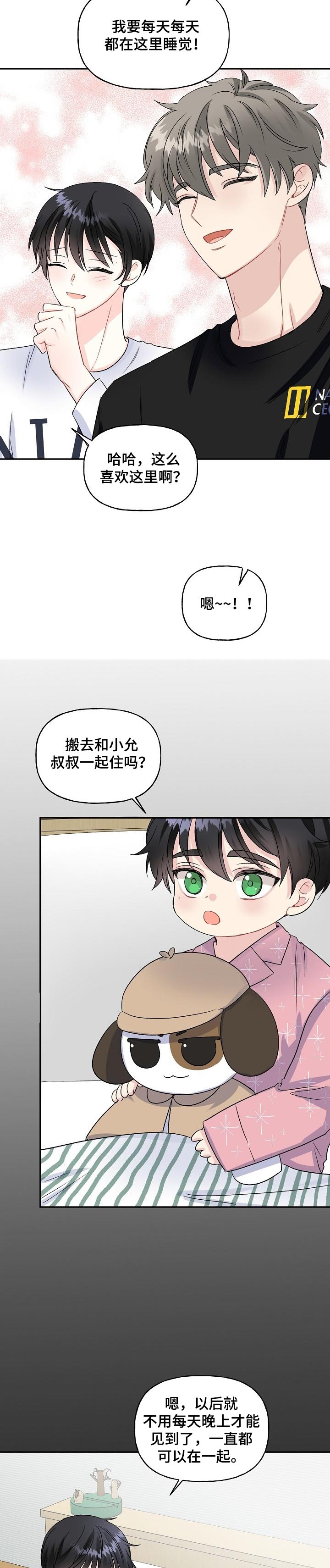 第70话2