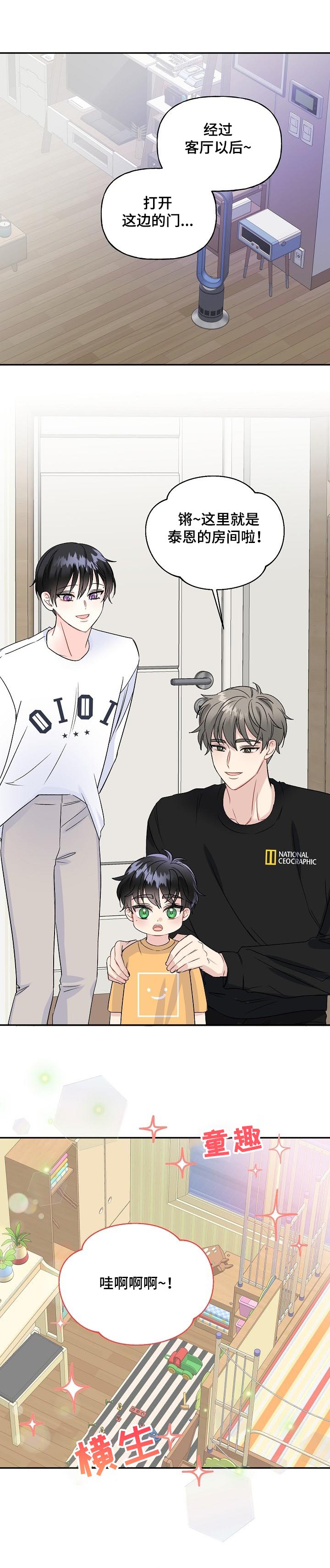 第70话0