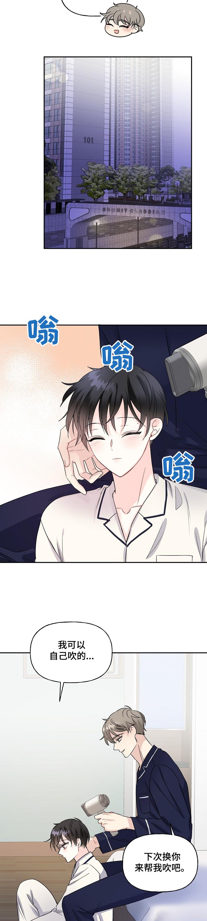 第70话6
