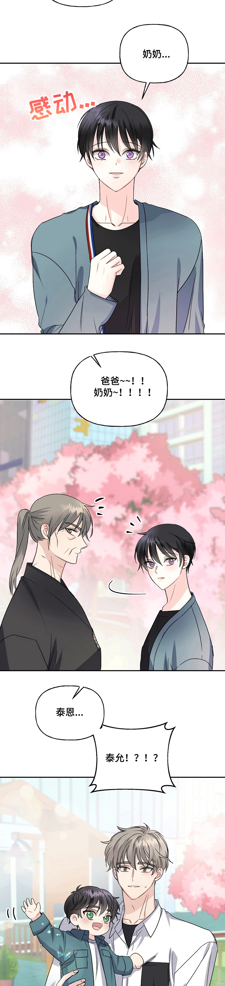 第69话1