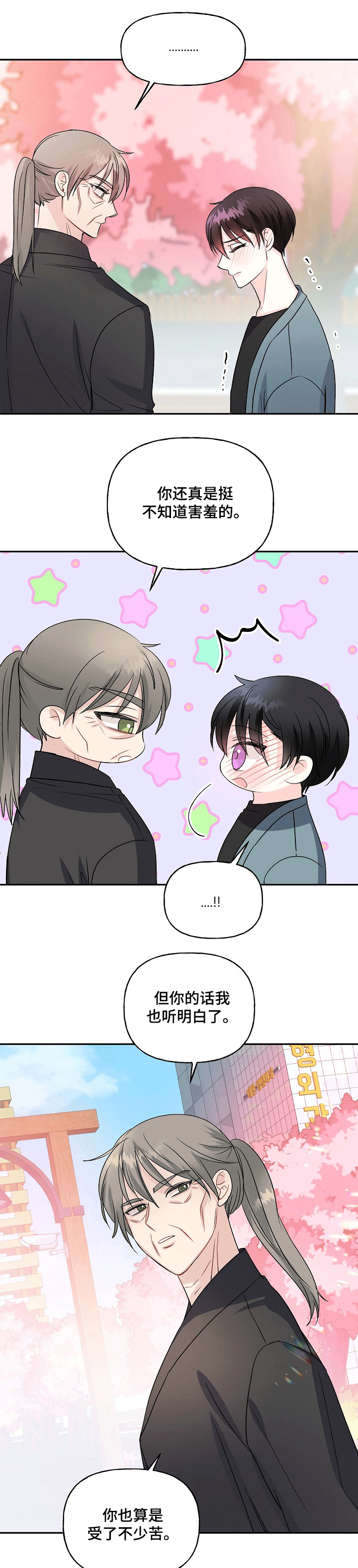 第69话0