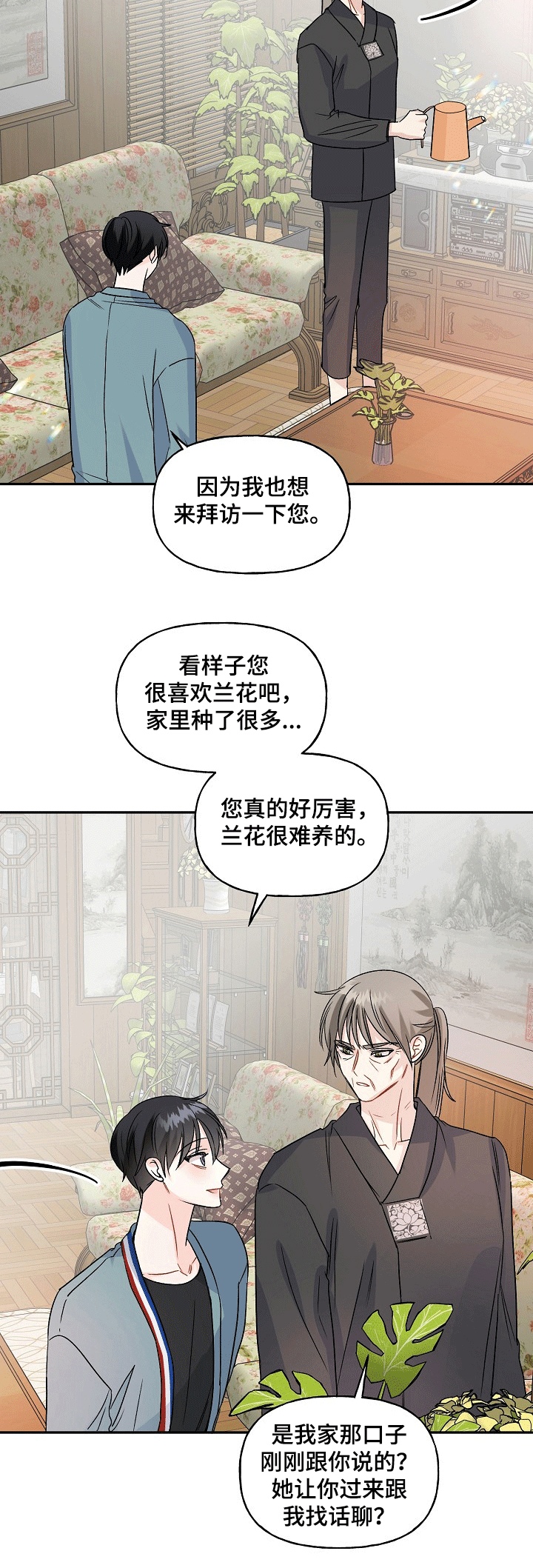 第67话9