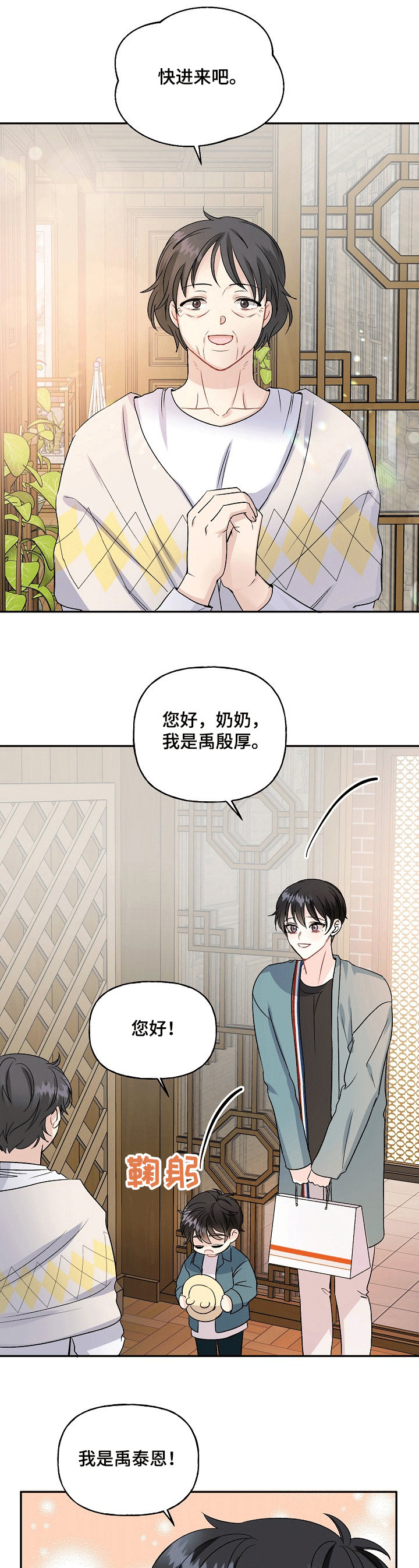 第67话0