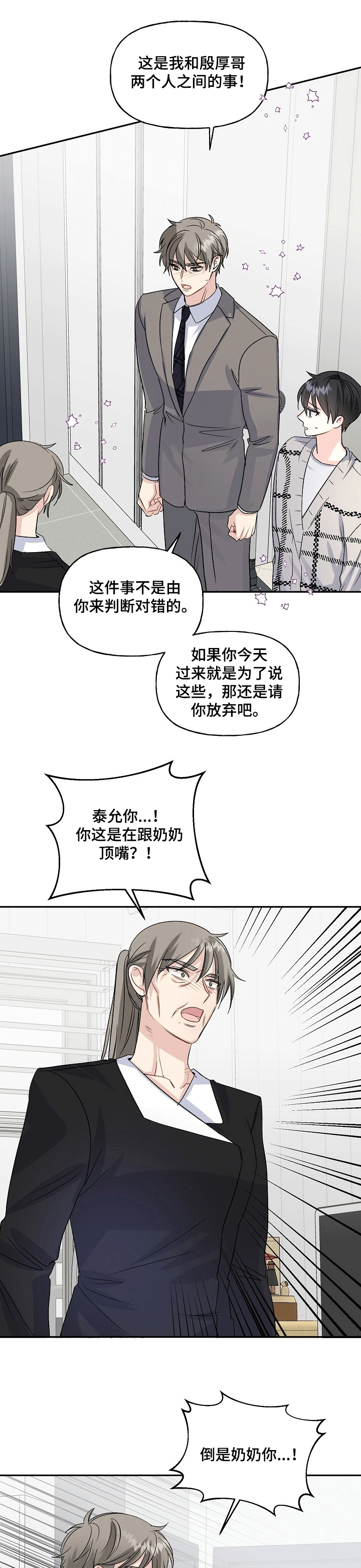 第66话0