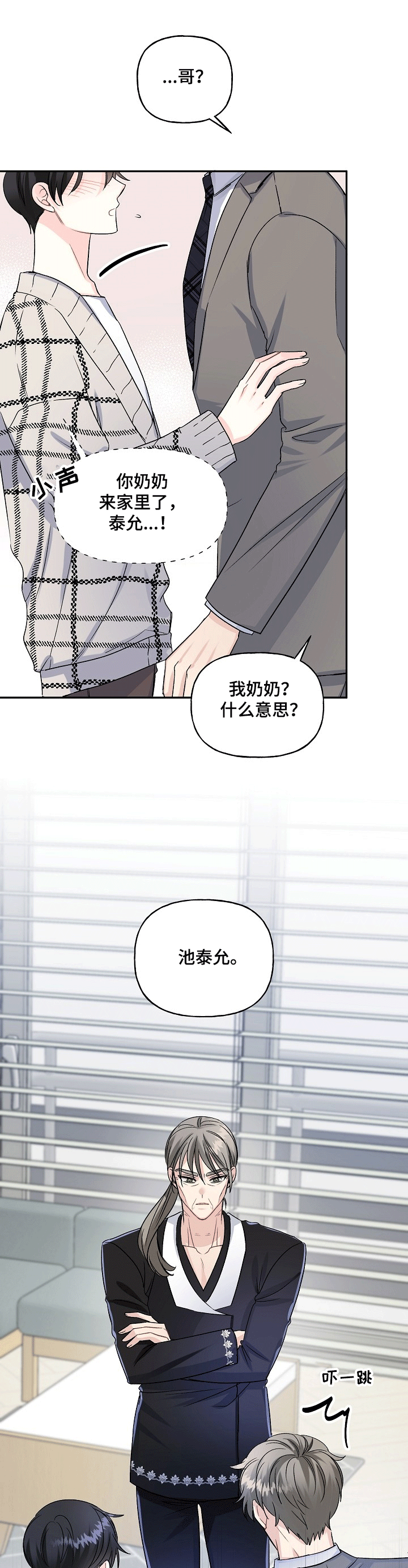 第65话3