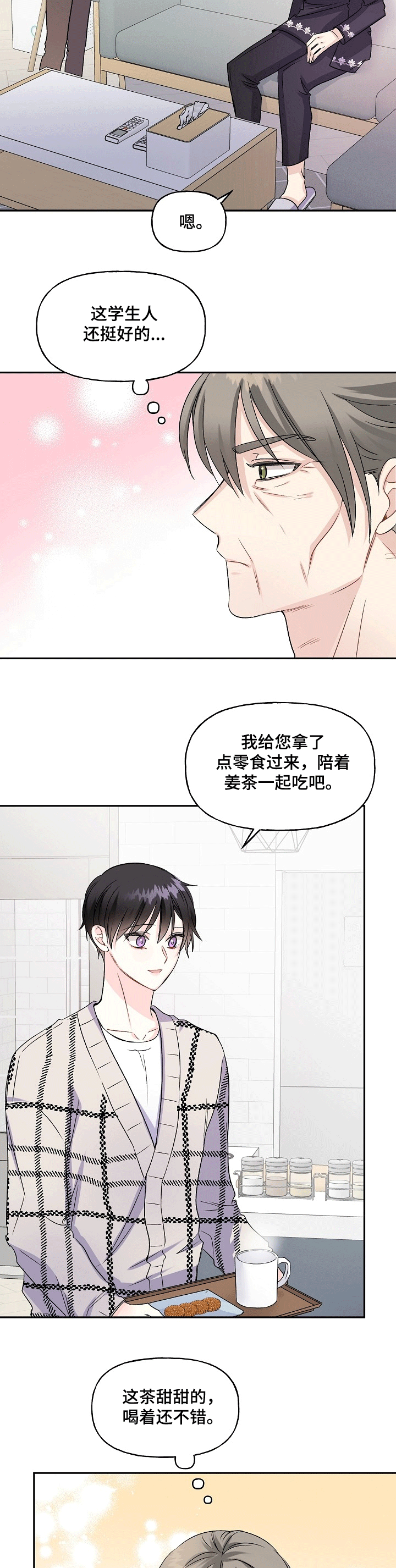 第64话5