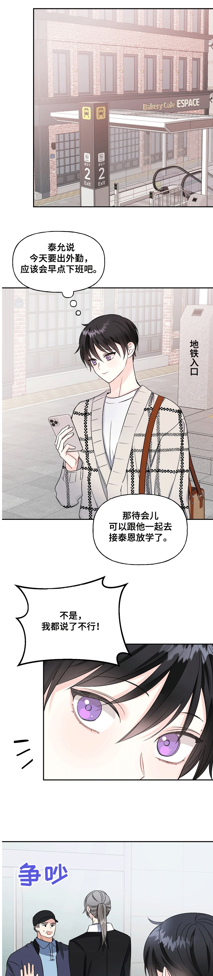 第64话0
