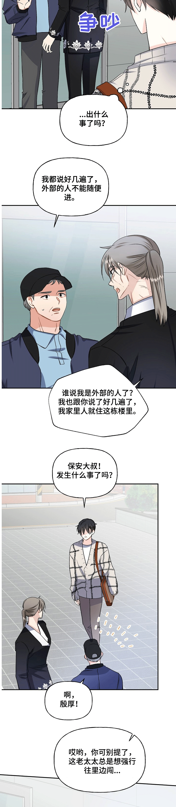第64话1