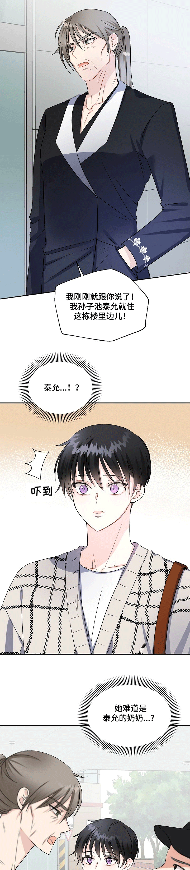 第64话2