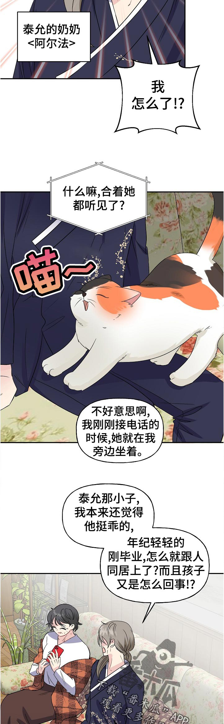 第63话8