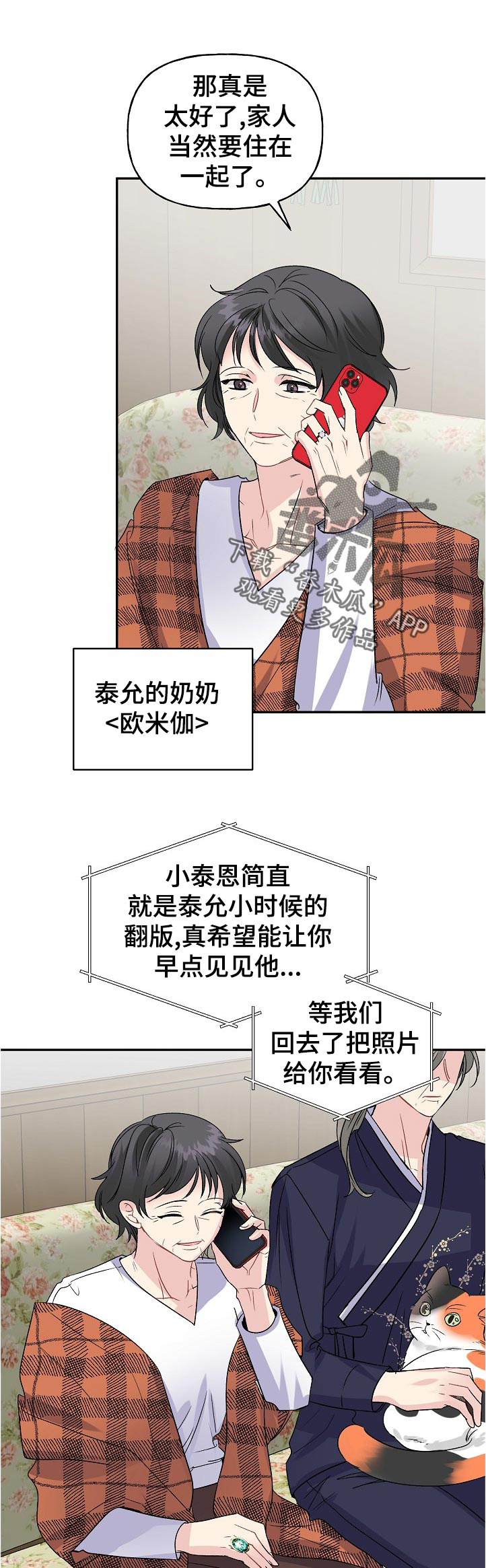 第63话6