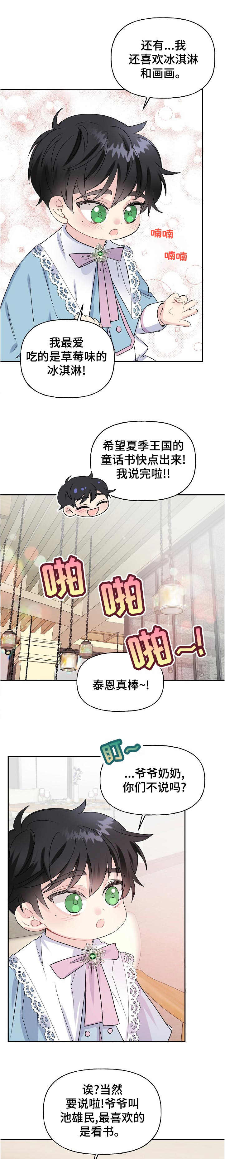第63话1