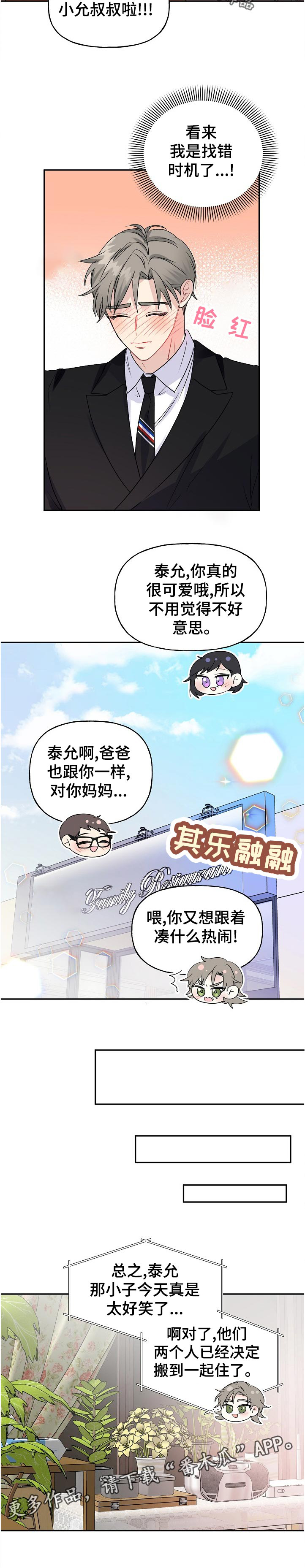 第63话5