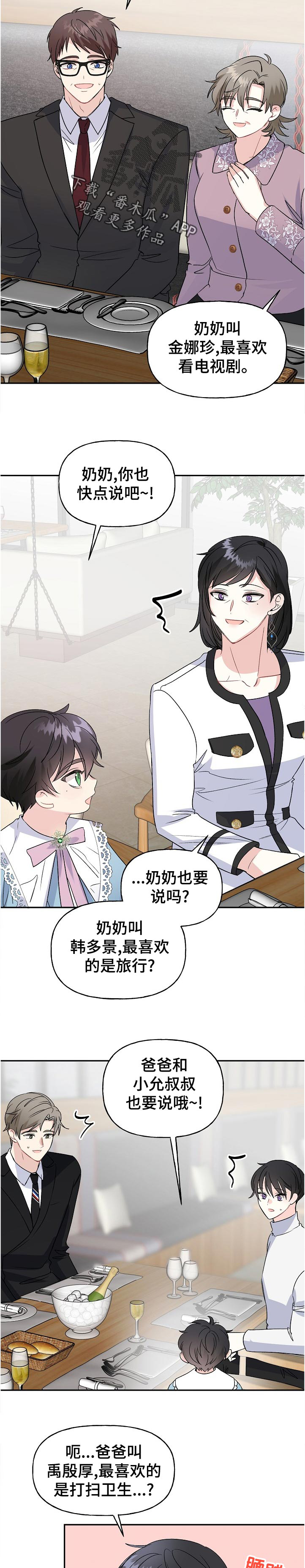 第63话2