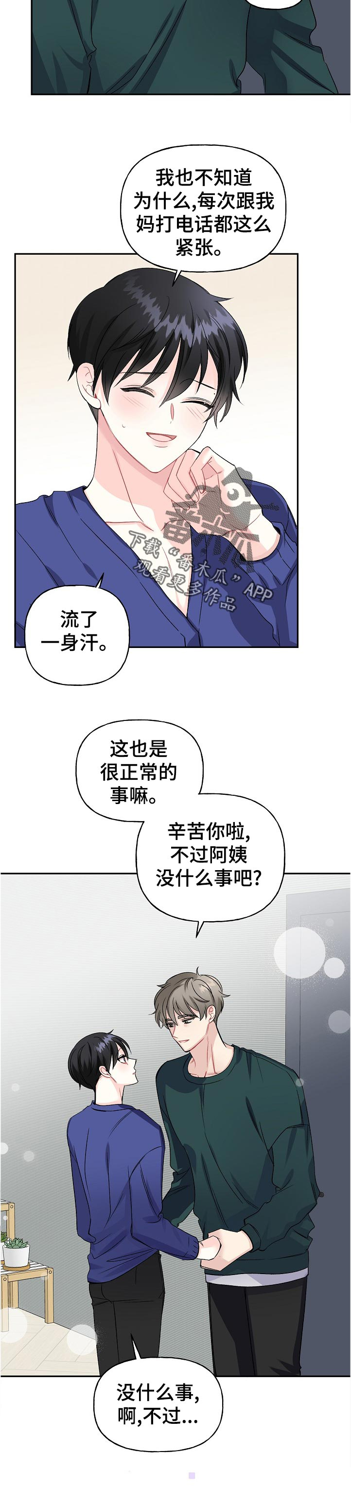 第62话1