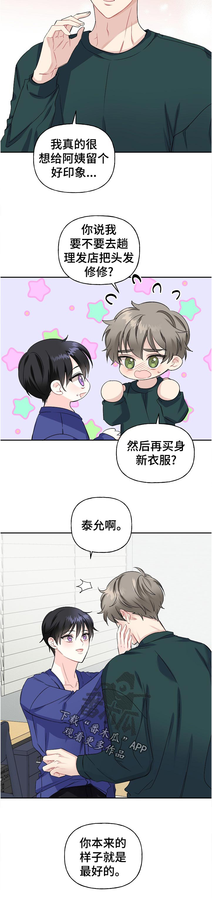 第62话3
