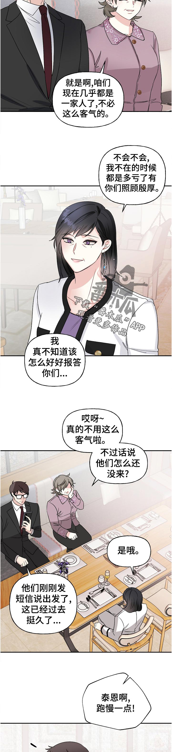 第62话7