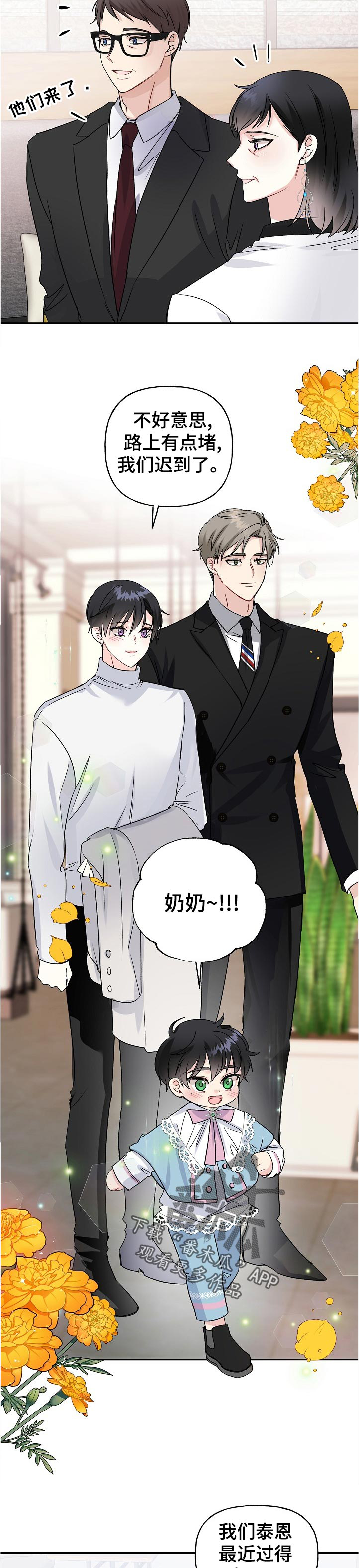 第62话8