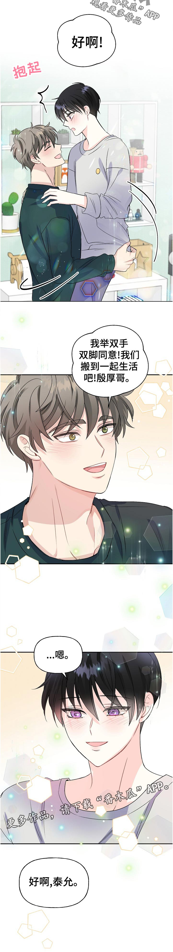 第61话5