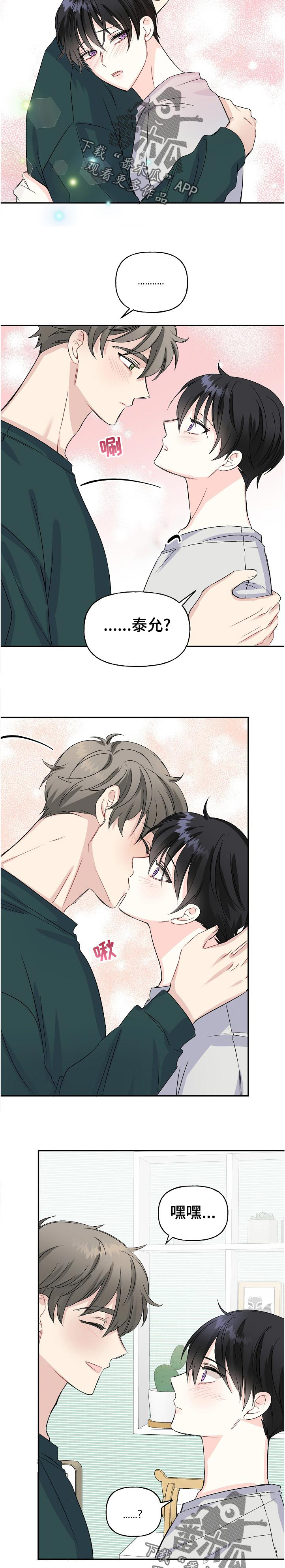 第61话4