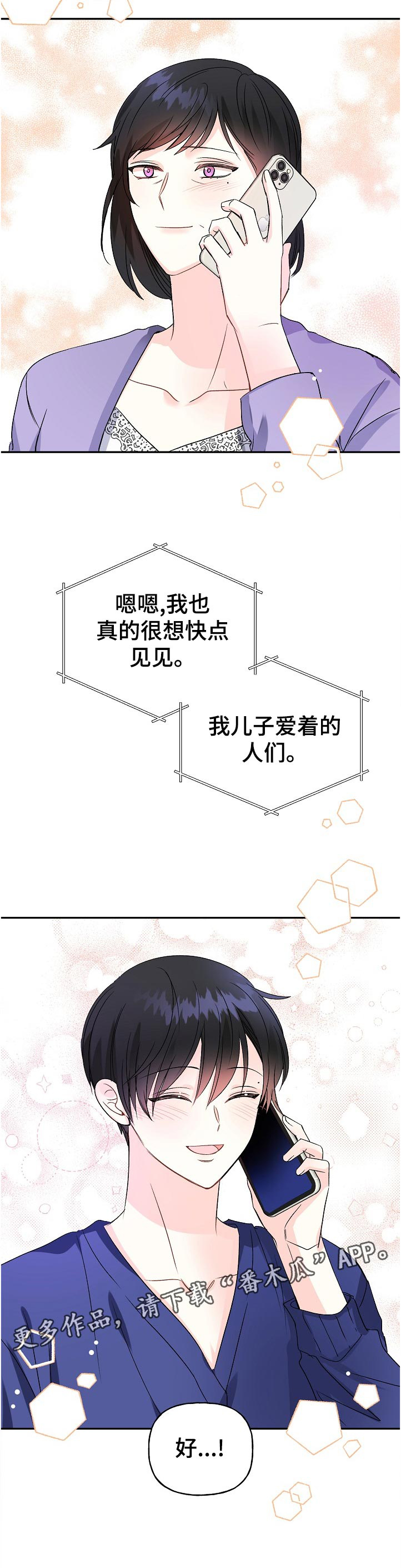 第61话11