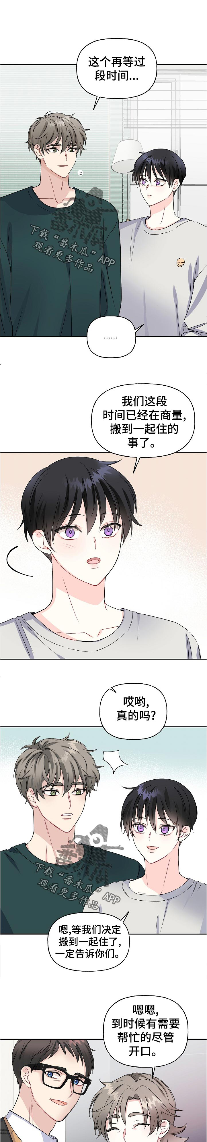 第61话0