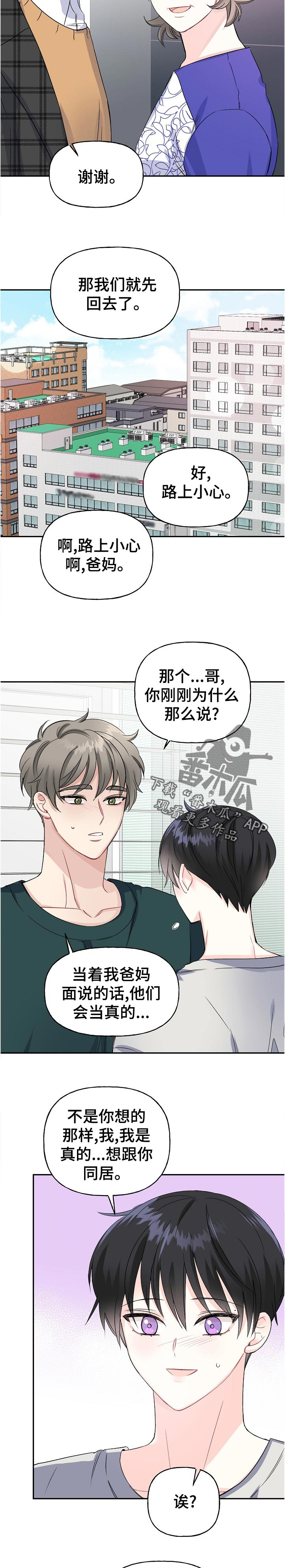 第61话1