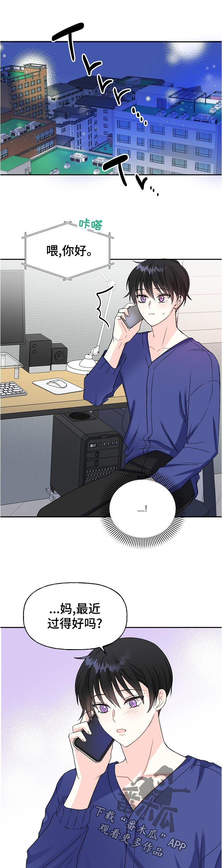 第61话6