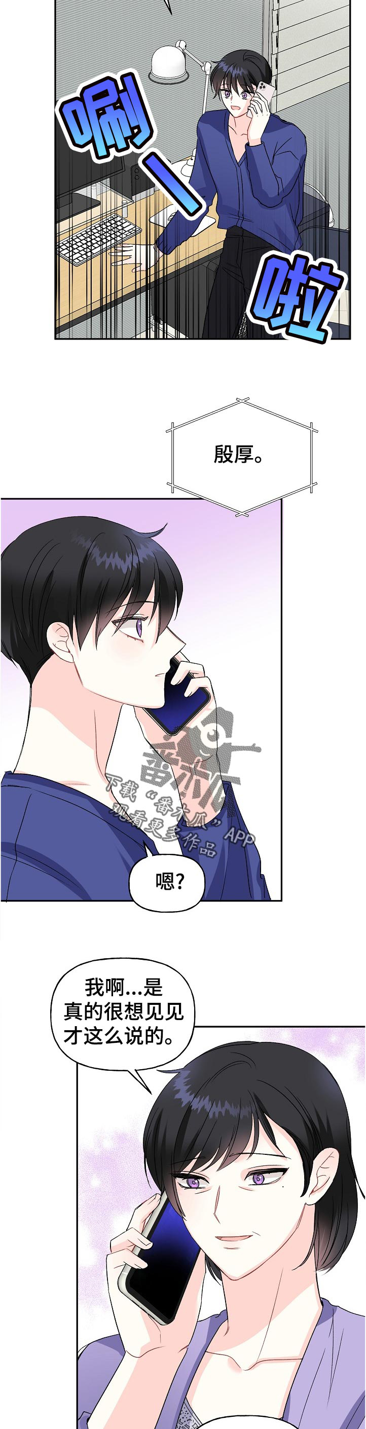 第61话9