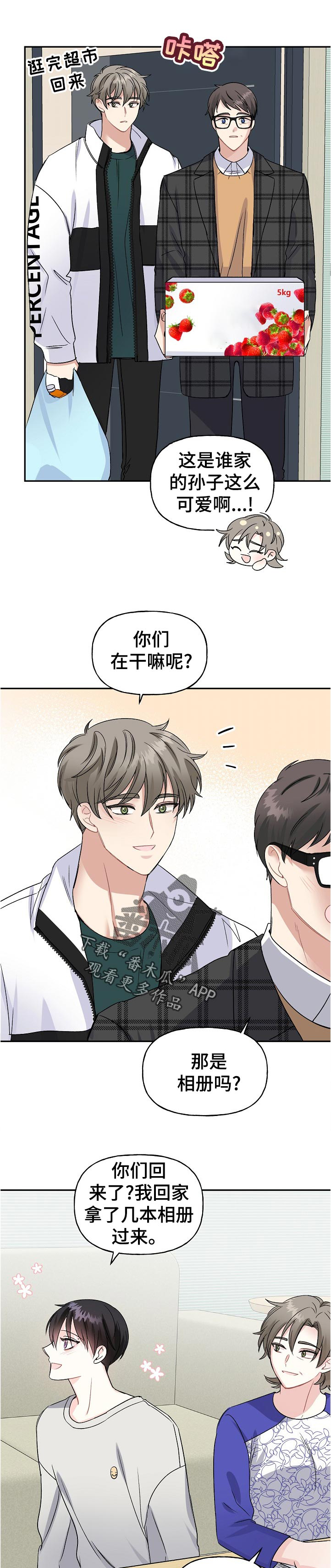第60话6