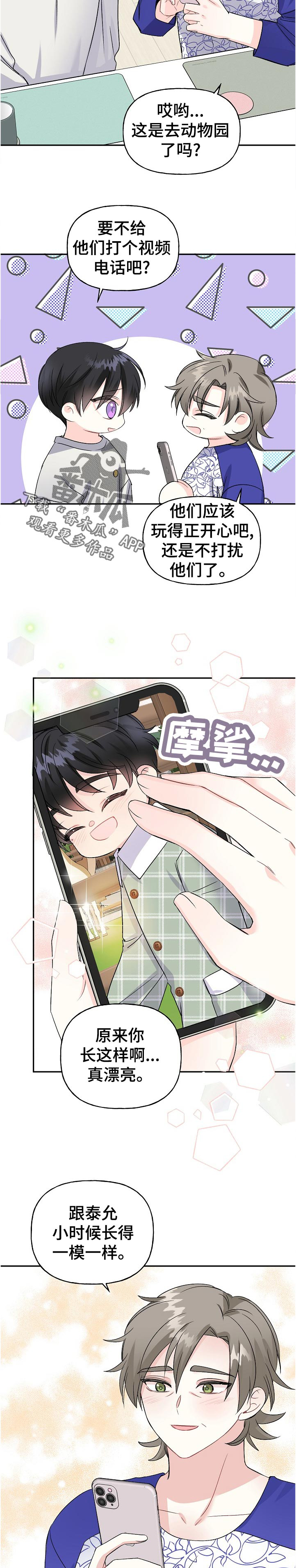 第60话2
