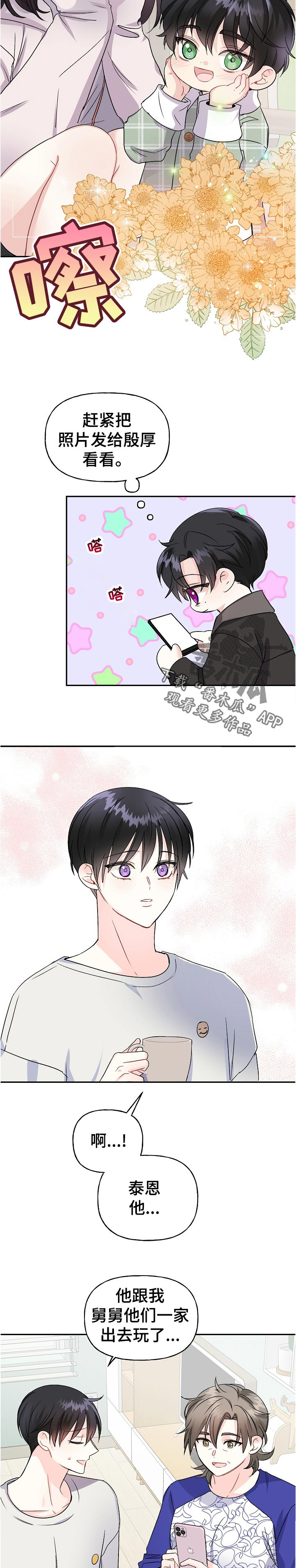 第60话1