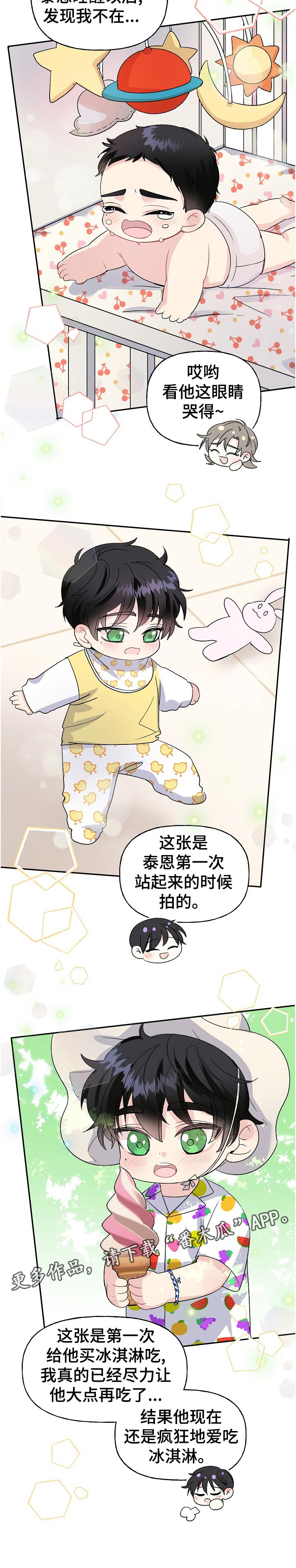 第60话5