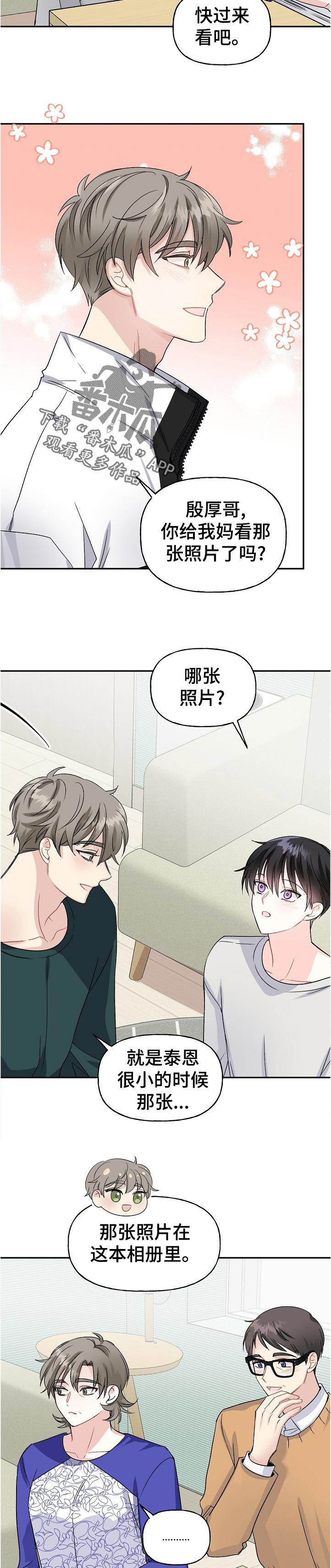 第60话7