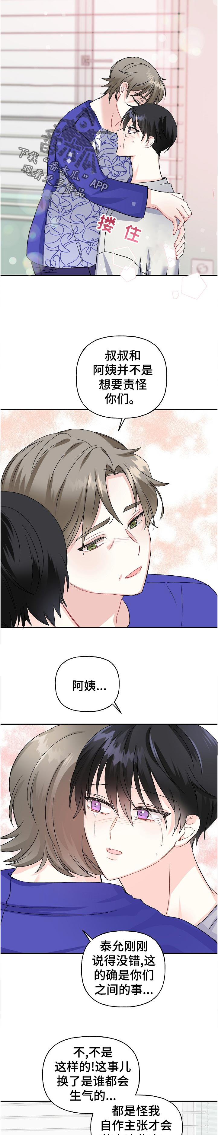 第59话3