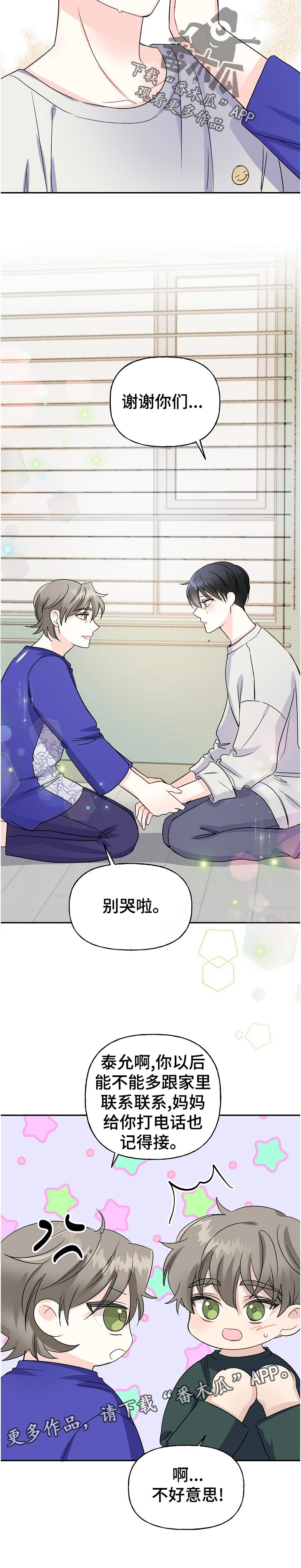 第59话5