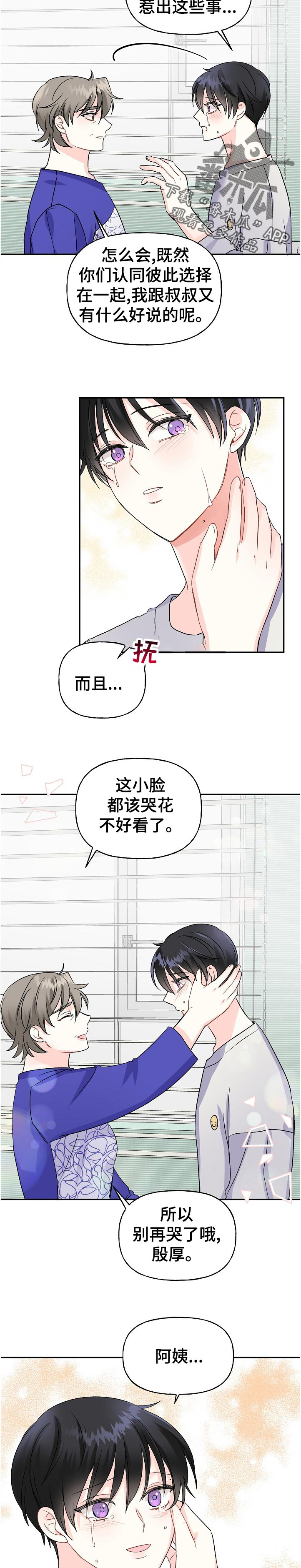 第59话4