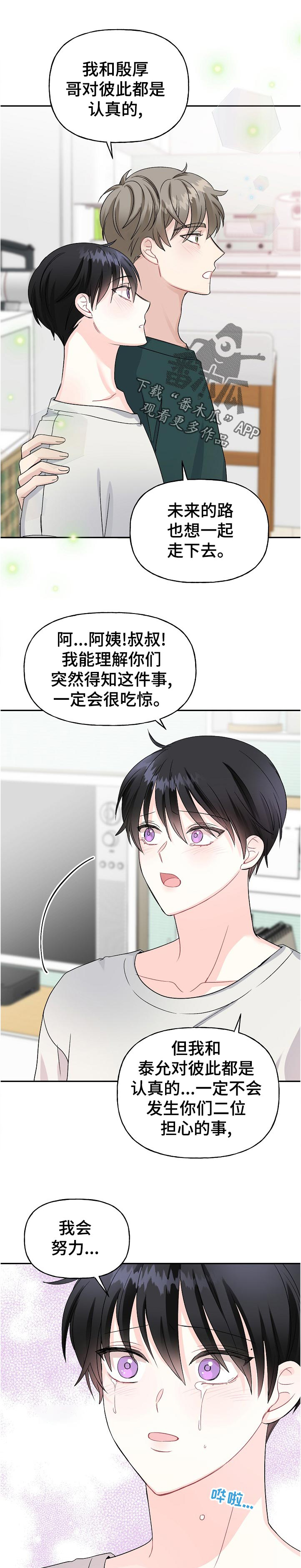 第59话1
