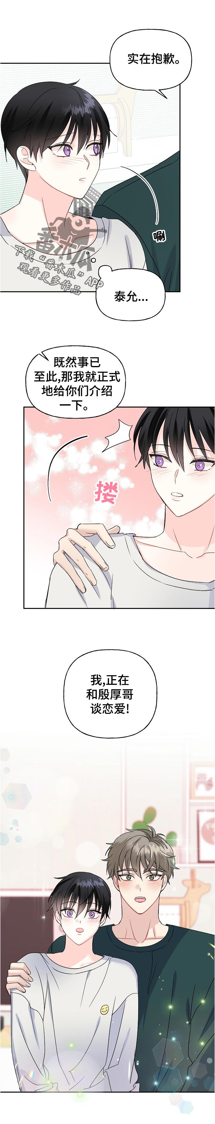 第59话0