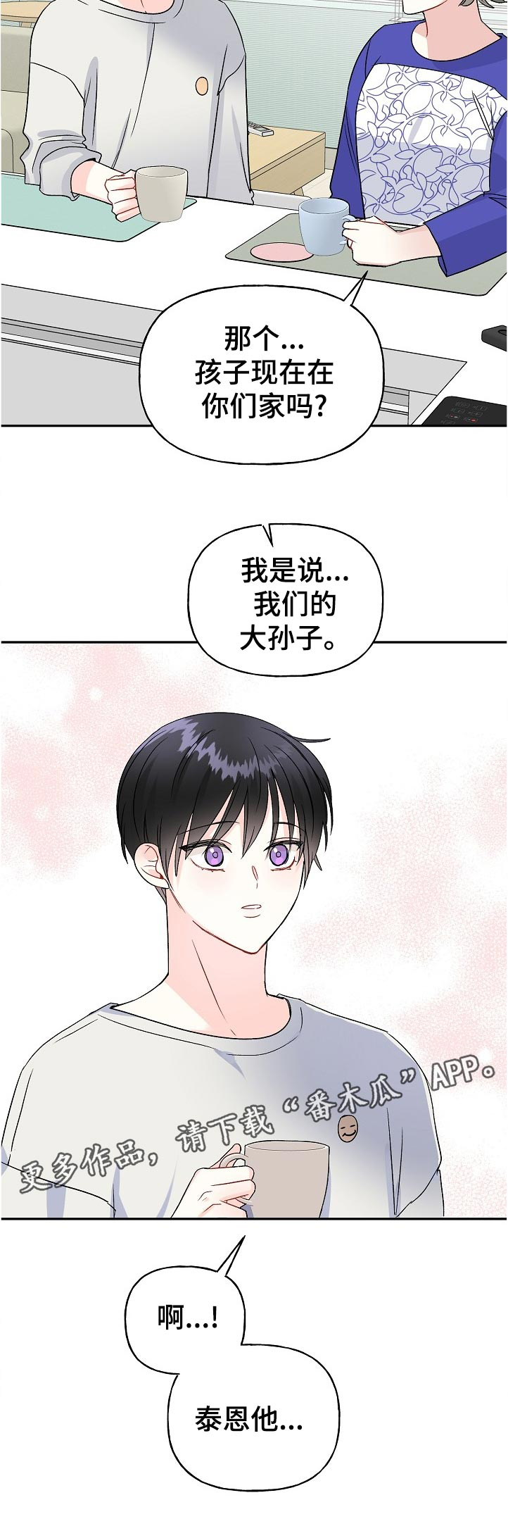 第59话11