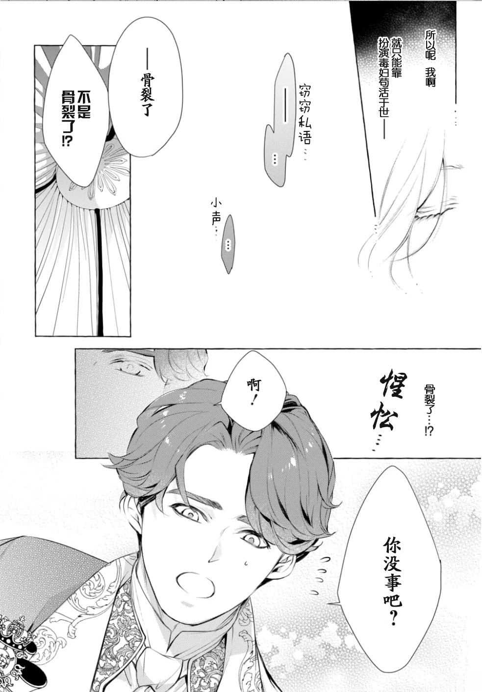 第1话12