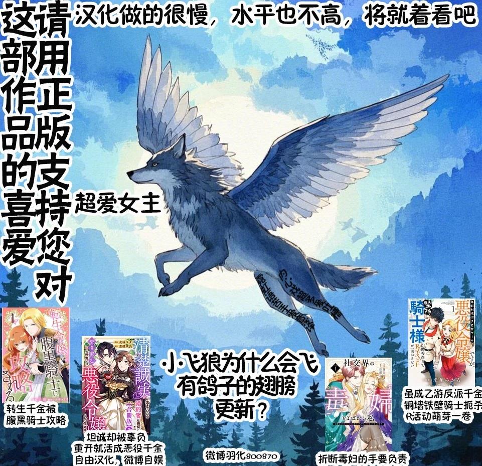 第1话31