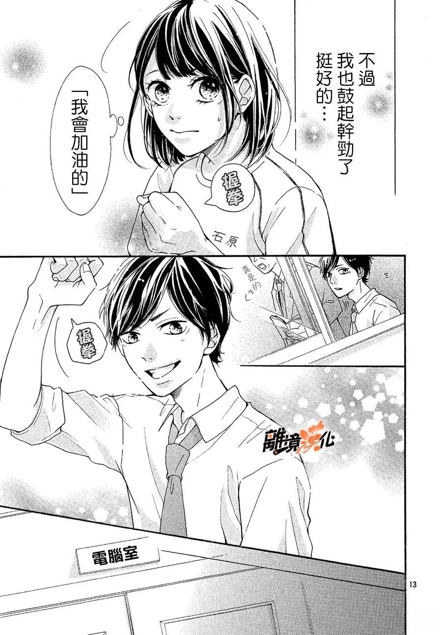 短篇13
