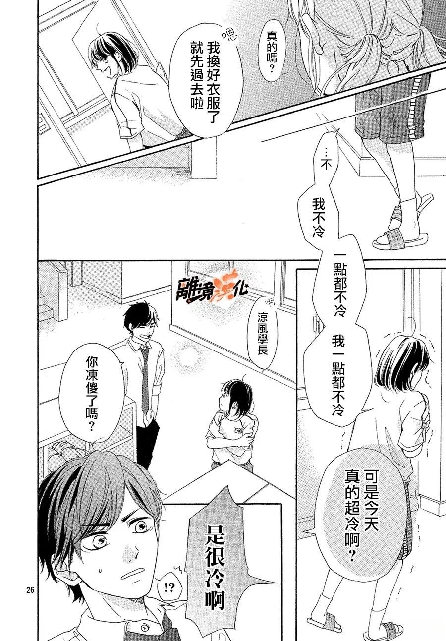 短篇26