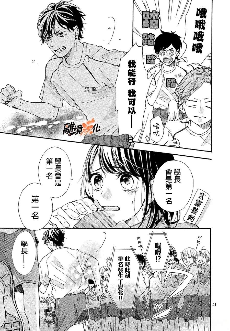短篇41
