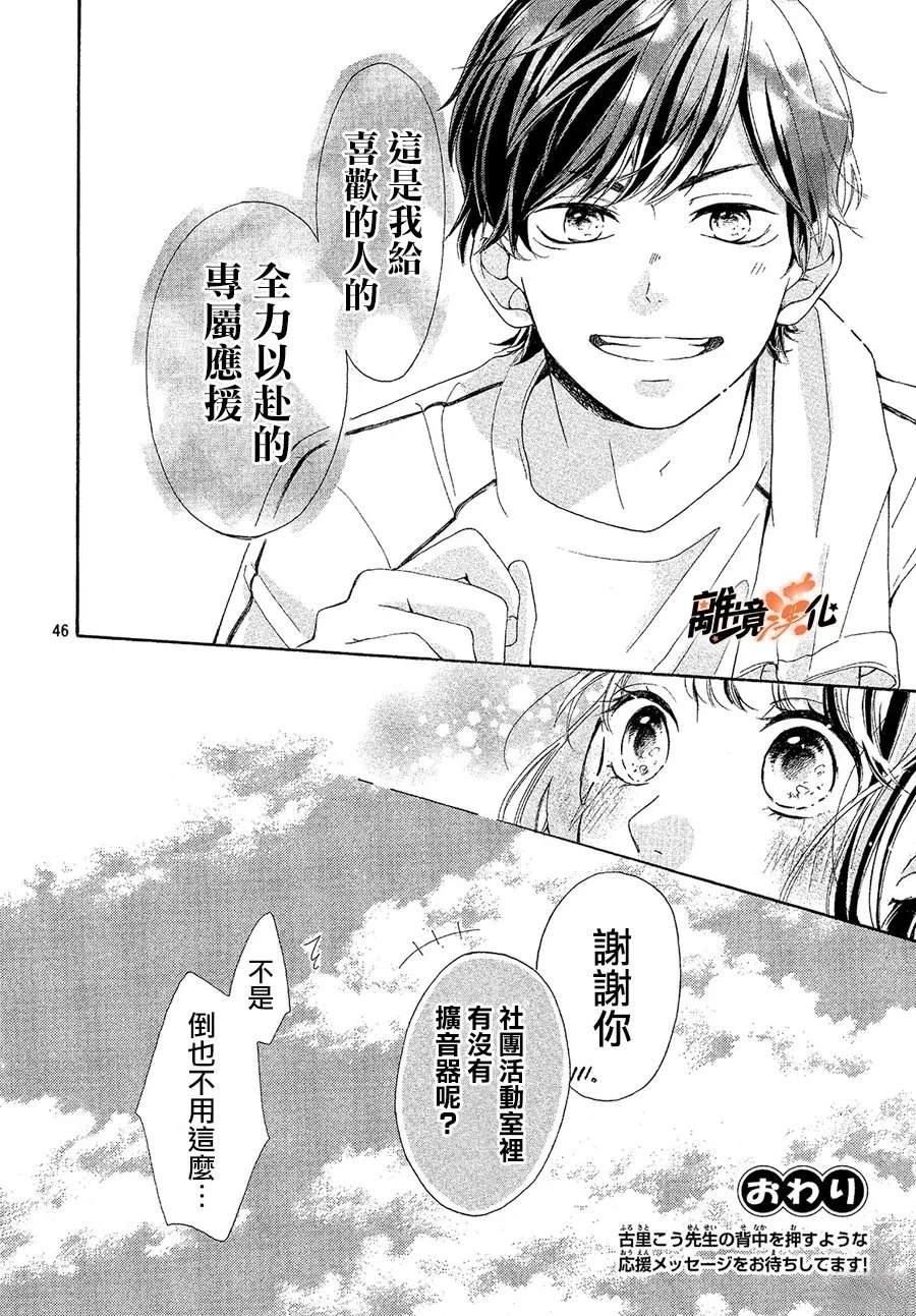 短篇46