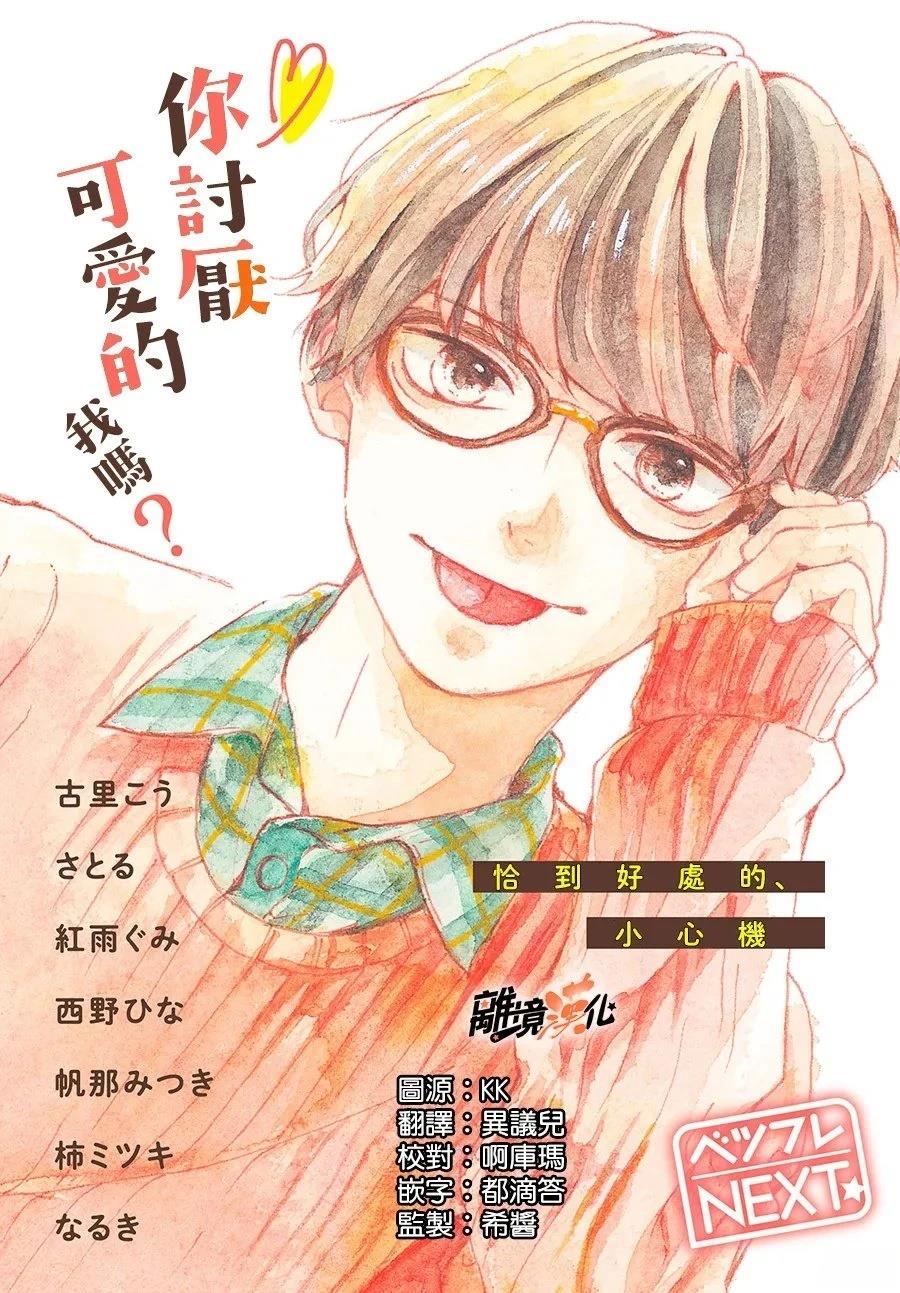 短篇0