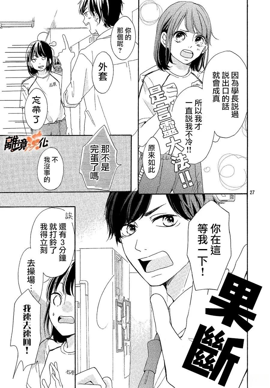 短篇27