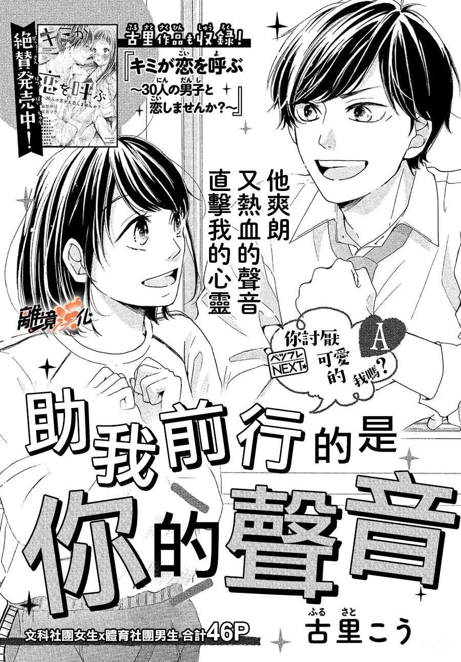 短篇1