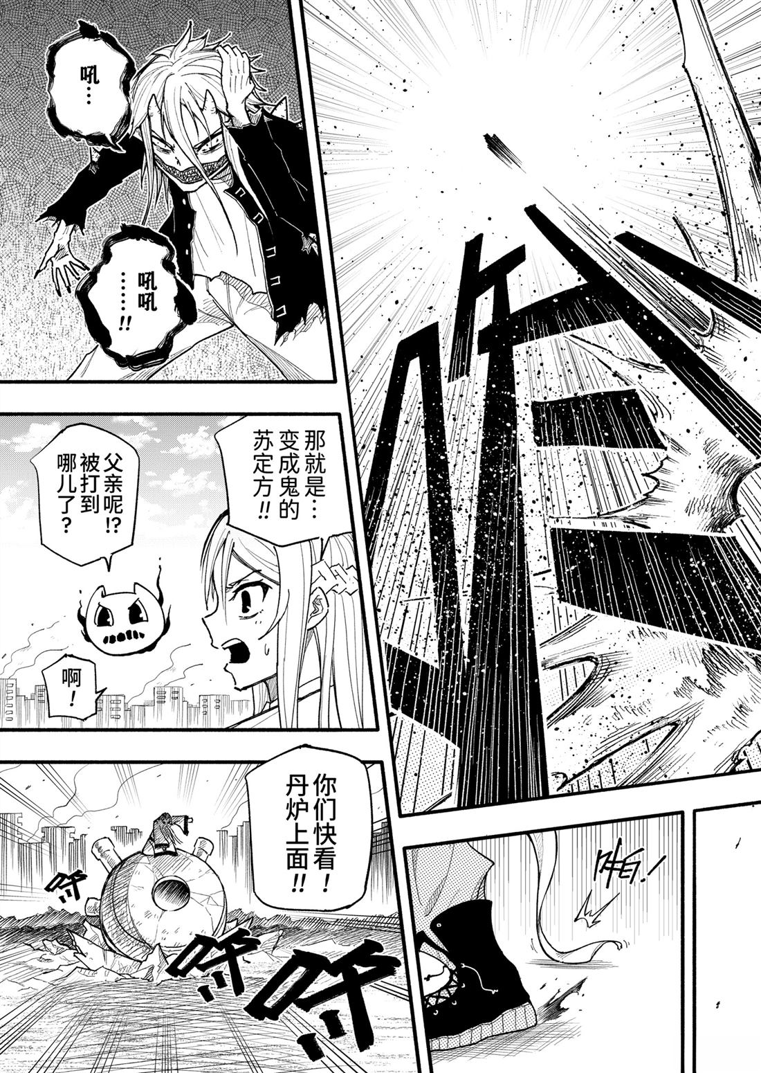 全一话48